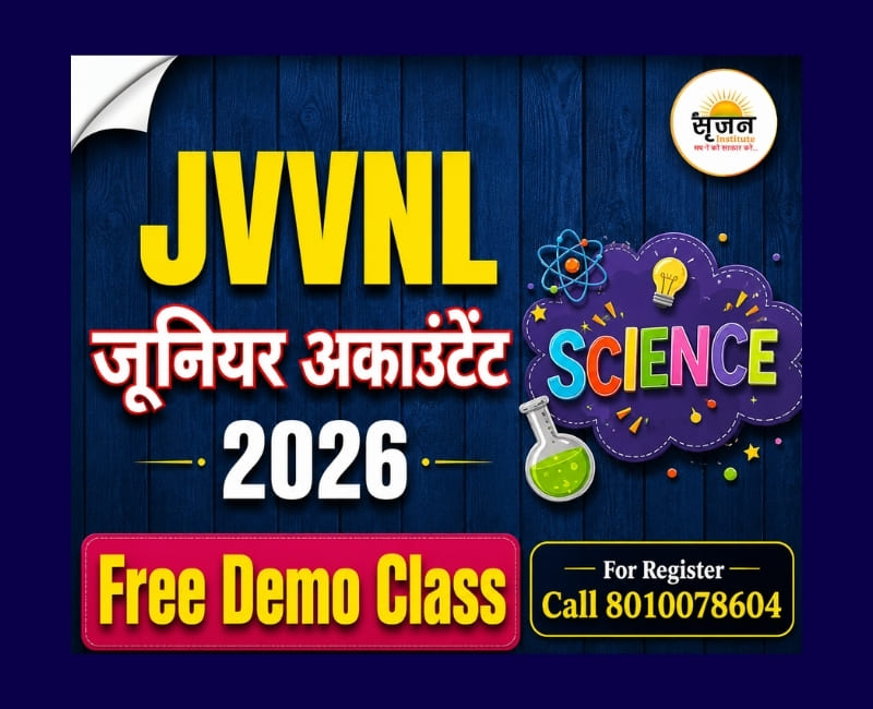 Science Demo